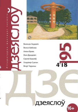 № 95