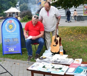 У Лідзе прайшла аўтограф-сесія пісьменнікаў Гарадзеншчыны 