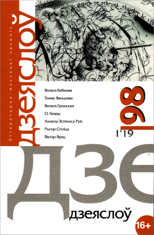 №98