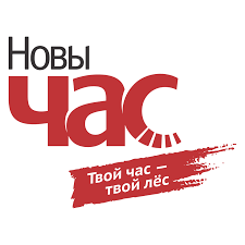 «Новы Час» больш не будзе прадавацца ў шапіках «Белсаюздруку»