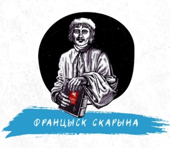 Гісторыя беларускай кнігі за тры хвіліны ад Саюза беларускіх пісьменнікаў 