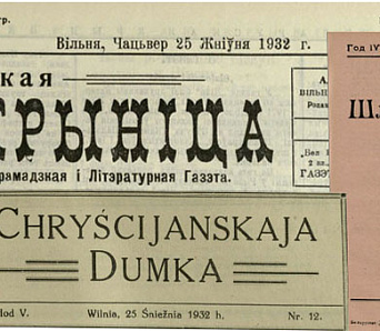 Невядомы заходнебеларускі паэт з-пад Баранавіч