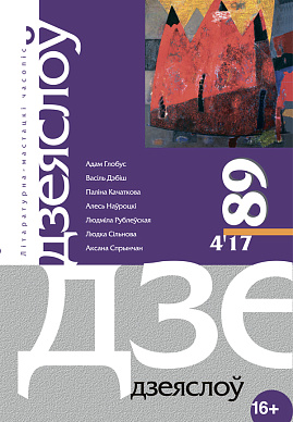 № 89