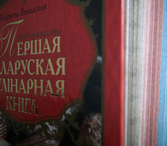 «Літоўская кухарка» вярнулася: кніга Вінцэнты Завадскай выйшла па-беларуску