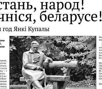 Выйшла «Літаратурная Беларусь» № 131 — ліпень 2017 (+ПДФ)