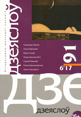 № 91