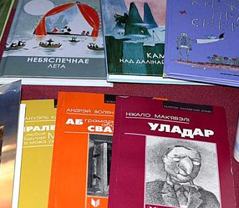 Лявон Баршчэўскі, Зміцер Колас і Юры Несцярэнка выступілі ў Магілёве (фота)