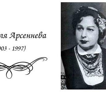 Наталля Арсеннева праз успаміны Пятра Краўчанкі