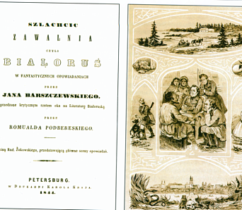 Пісьменнікі нашага краю