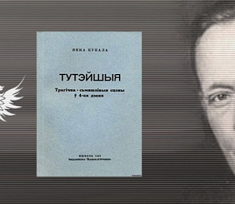 Найбольш знакавыя кнігі Беларусі. Частка 3 (21-30)