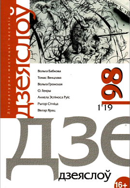 №98