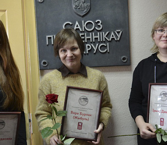 Стыпендыю імя Магдалены Радзівіл уручылі ў Мінску