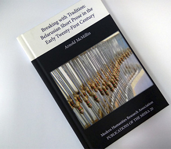 Беларуская кароткая проза пачатку XXI ст. — новая кніга Арнольда Макміліна