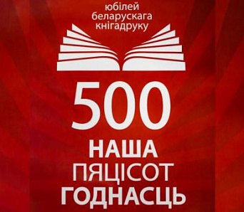 Якія выдатныя літаратурныя творы ня сталі кнігамі?