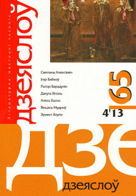 № 65