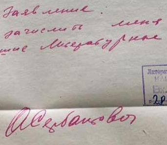 "Асабовая справа": да 80-годдзя з дня нараджэння Анатоля Сербантовіча