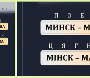 «Цягнік Мінск—Масква» — новая кніга паэткі Любы Турбіной