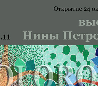 «Кніжная Шафа» ўпершыню прадстаўляе выставу малюнкаў