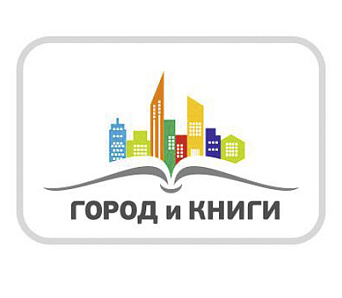 Ужо сёння! Шукайце «Кнігазбор» на фестывалі «Горад і кнігі»