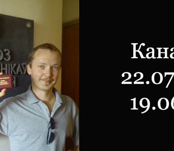 Пайшоў з жыцця паэт Ігар Канановіч. Развітанне адбудзецца 21 чэрвеня